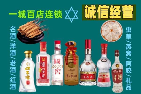 湘桥区回收五粮液酒瓶