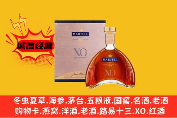 湘桥区上门回收马爹利价格