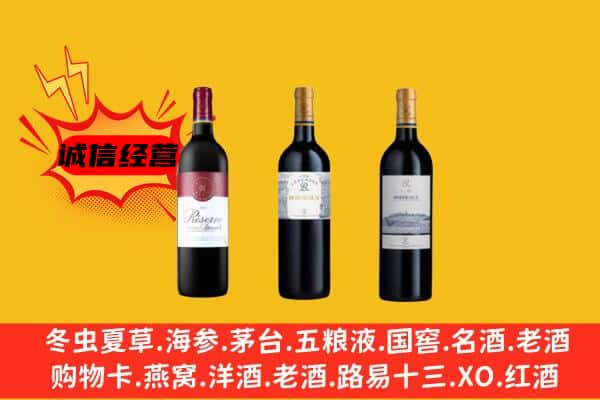 湘桥区上门回收拉菲价格