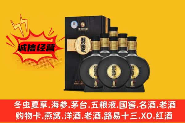 湘桥区上门回收习酒价格