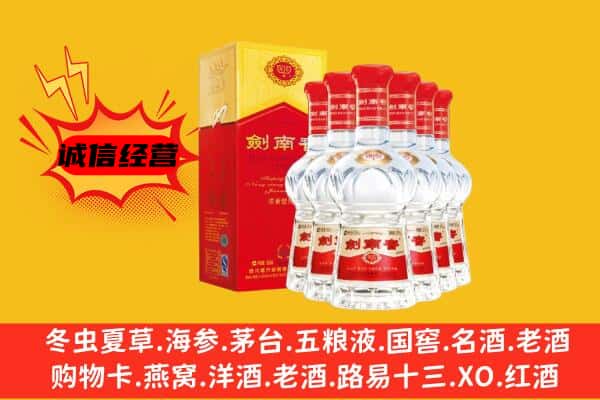 湘桥区上门回收水晶剑价格