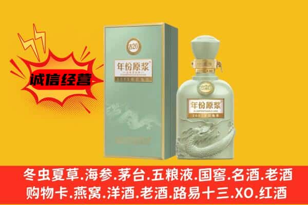 湘桥区上门回收古井贡酒价格