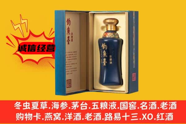 湘桥区上门回收钓鱼台价格