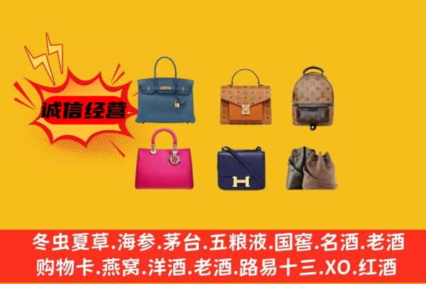 湘桥区回收名包