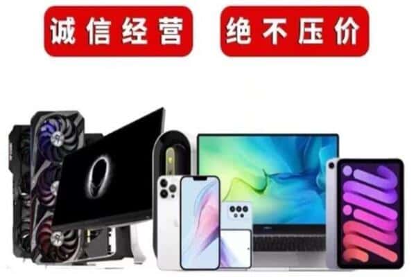 湘桥区回收音响