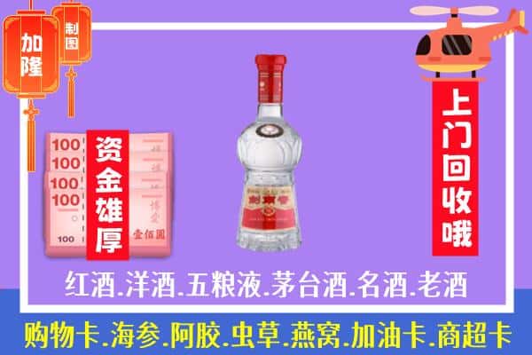 湘桥区回收剑南春怎么定价